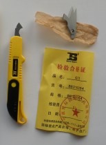 Persian tool Persian knife Acrylic cutter fine dual - use knife configuration 4 blades