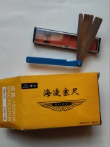 Hangzhou Sea Mausoleum Stopper Gauge Plug Gauge 100mm * 17 Sheet Loaded 0 02-1mm Gap Measuring Tool