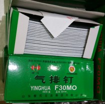 Cherry Blossom Card Gas Platoon Nail Straight Nail Mount Pneumatic Gun Nail F10-15 -20-25-30 T38-T50 Promotion