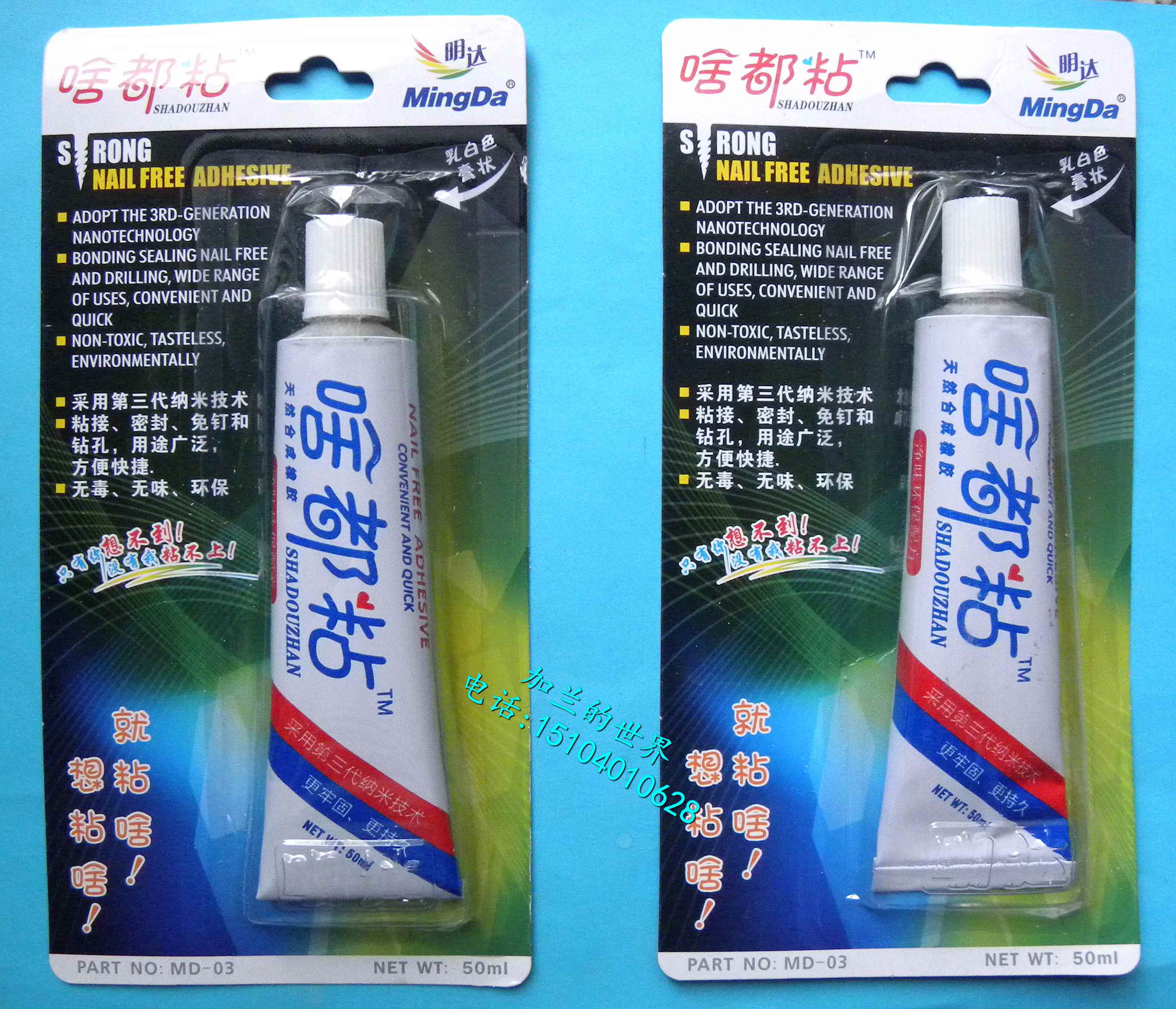 Mingda brand everything sticks 20 50ml super strong universal glue to quickly bond wood porcelain plastic fiber Dali