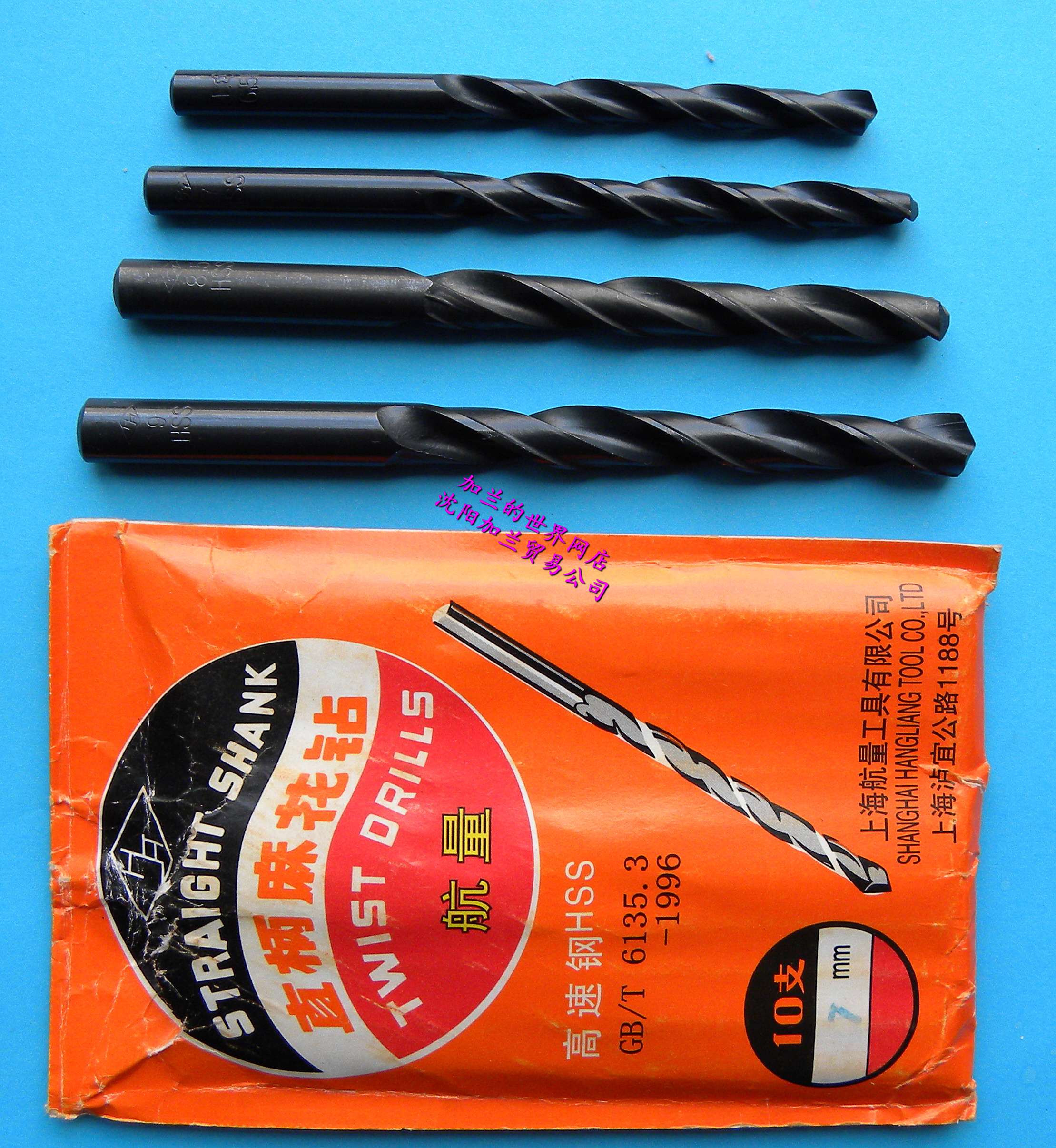 Upper SeaNA Volume Blade High Speed Net Straight Shank Twist Drill Bit 1 0-6 5mm Various specifications Go head