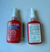 Changsha to brother Deyi brand quick locking anaerobic glue DY-N340 bolt thread locking glue 50g