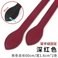 Crimson Red (1 пара сумок для рук)