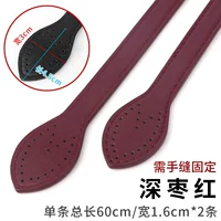 Глубокий бордовый (1 пара сцены рук)