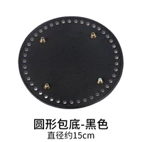 Черный круглый 15см (44 отверстия)