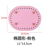 Овал 11*14,5-розовый 36 отверстий