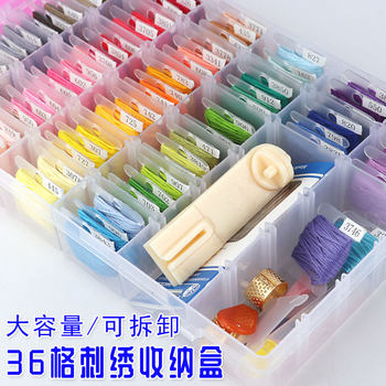 Embroidery finishing box storage box cross stitch thread box needle and thread box winding board plastic tool large thread box winding device