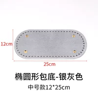 Серебристо-серый, 12×25см