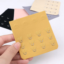 Seamless four-breasted bra extension buckle comfortable invisible adjustable bra extension buckle bust buckle fixed 4 buckles