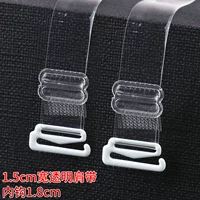 Прозрачные бретели, 1.5см, 1.8см