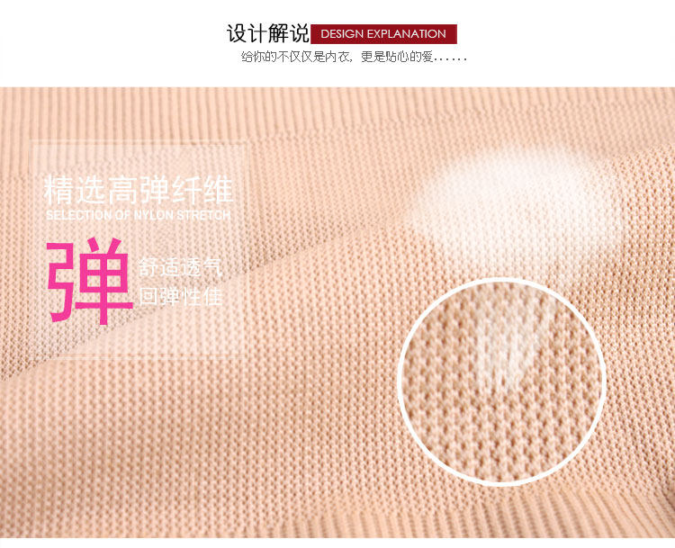 Sous-vêtement minceur sexy - Ref 708289 Image 8