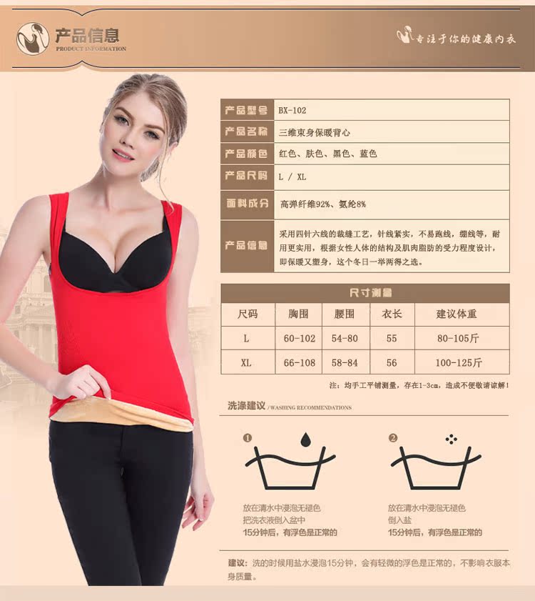 Sous-vêtement chaud jeunesse bx-102 - Ref 747184 Image 12