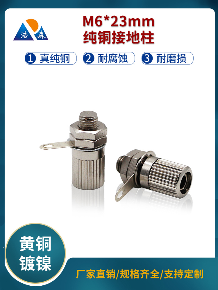 该破接线柱真能够让你的音响耳朵怀孕？