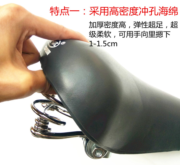 Selle de vélo - Ref 2348322 Image 13