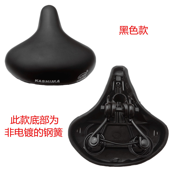 Selle de vélo - Ref 2348322 Image 17