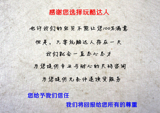 Pantalon collant jeunesse aucun en coton - Ref 750853 Image 5