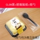 CL09 Black+Banji Patch+короткая ложка 100 комплектов