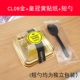 CL09 Gold+Crown Yellow Stickers+100 комплектов таблетки