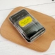 Hy336 Black+Pure ручной пленки (желтый)
