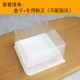 CL909 Box (отправьте выделенную порошковую вилку)