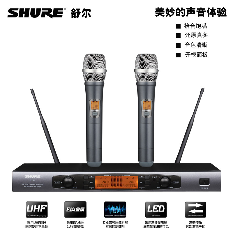 Shure wireless microphone true diversity u segment one for two ktv dedicated home conference stage performance professional microphone