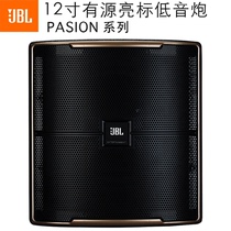 Active subwoofer Heavy subwoofer speaker 12 inch high power KTV hi room dedicated passive ultra-low frequency audio