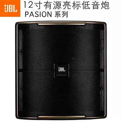 Active subwoofer heavy subwoofer speaker 12 inch high-power ktv hi room dedicated passive ultra-low frequency audio
