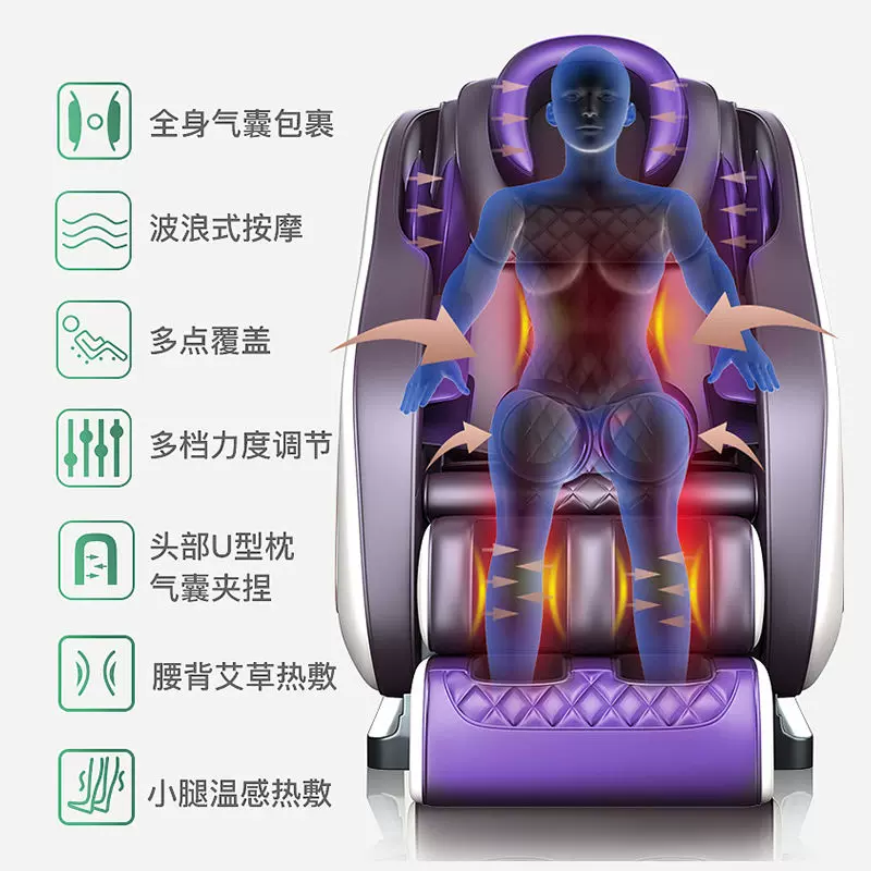 Universal space luxurious massager full body, automatic smart electric sofa for elderly, new collection, fully automatic