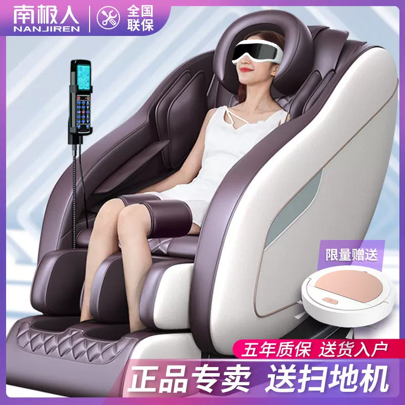 Universal space luxurious massager full body, automatic smart electric sofa for elderly, new collection, fully automatic