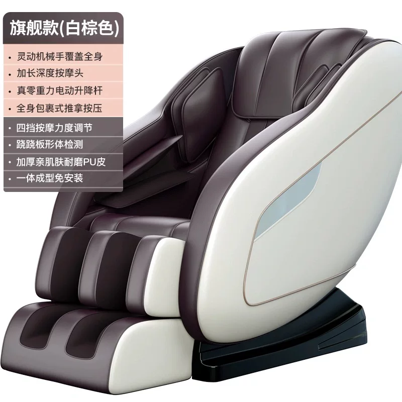 Universal space luxurious massager full body, automatic smart electric sofa for elderly, new collection, fully automatic