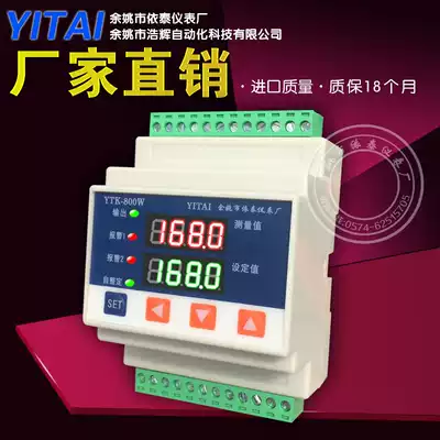 C45 installation guide rail temperature controller meter 35mm digital digital display meter DIN steel guide rail card track card slot thermostat