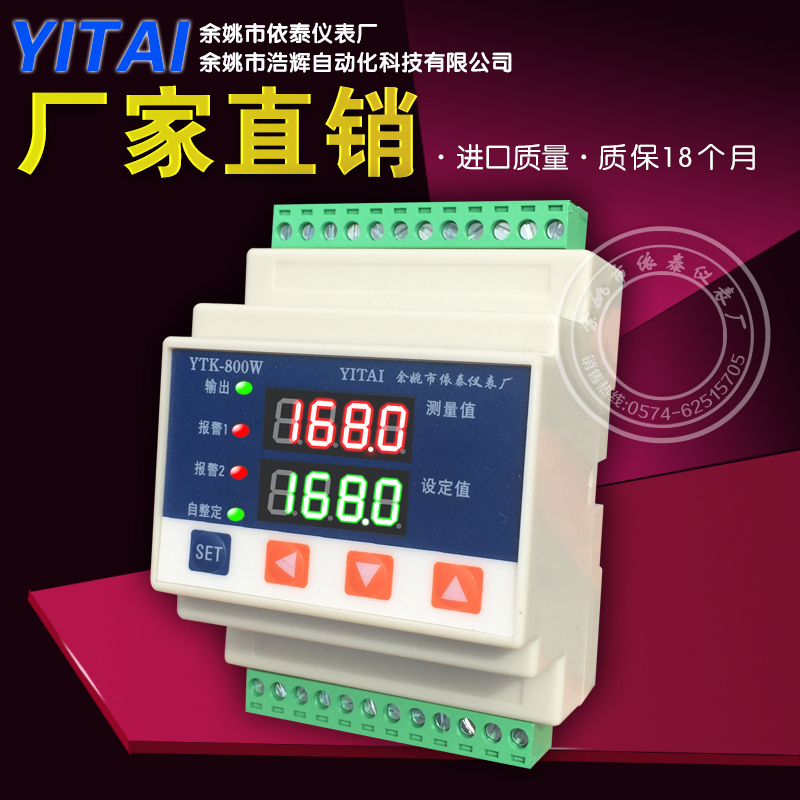 C45 Installation Guide Rail Temperature Control Meter 35mm Digital Display Meter Din Steel Guide Rail Card Rail Card Slot Thermostat