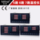 XMT-JK808G 8路温控仪八通道智能温控表智能温控器可带RS485通讯