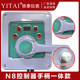 Yita enhanced version N8 integrated handle