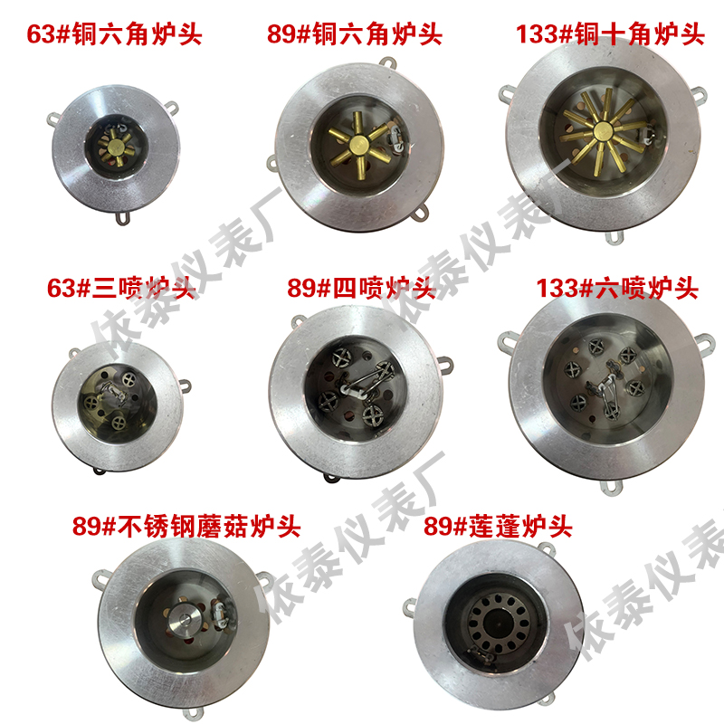 Gasification stove methanol gasification stove head alcohol oil stove stove head refined alcohol stove core alcohol-based fuel stove head No. 89 133#63