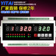 4-way guide rail thermostat 6-way rail-mounted thermostat