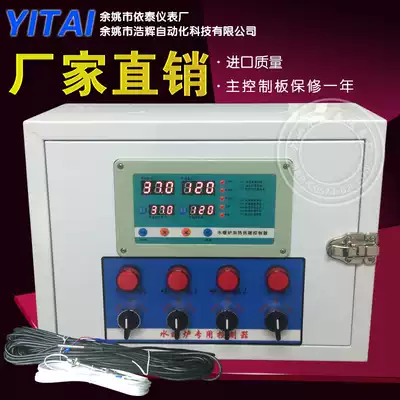 Water heater heating furnace heating temperature controller special floor heating pipe control instrument for pig farm breeding