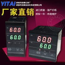 Special thermostat for mold temperature machine with cooling time gap control function Mold thermostat temperature instrument