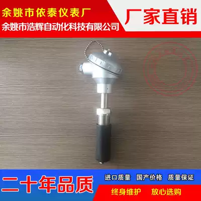 WZPB-230 Intelligent Integrated temperature transmitter PT100 Sensor 4-20mA transmitter monitor