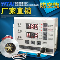 Air defense burning environmental protection oil Alcohol methanol alcohol-based fuel combustion Electronic gasifier controller burner vaporization stove