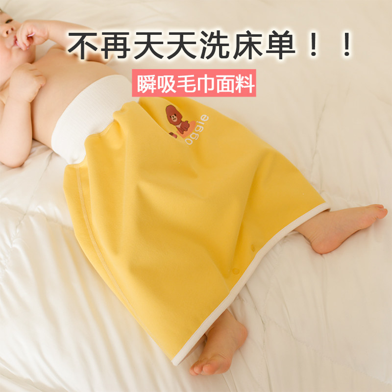 Baby diaper skirt waterproof and leak-proof pure cotton baby children's diaper-free anti-wet artifact can be washed and quit diaper training anti-wetting