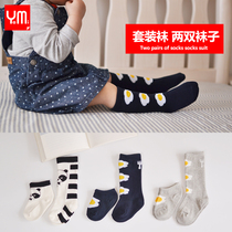 New Products Korea Ultra Cute Childrens Silo Socks Short Socks Each One Double Suit Combed Cotton Pure Cotton
