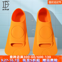 Duofanlin swimming fins for children and adolescents training professional equipment disc swimming snorkeling breaststroke special silicone fins