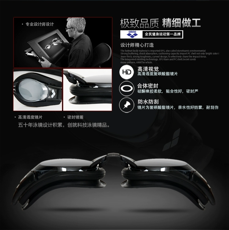 Kính bơi cận thị Arena Arina kính bơi nam và nữ HD kính chống nước chống sương mù AGY-700X