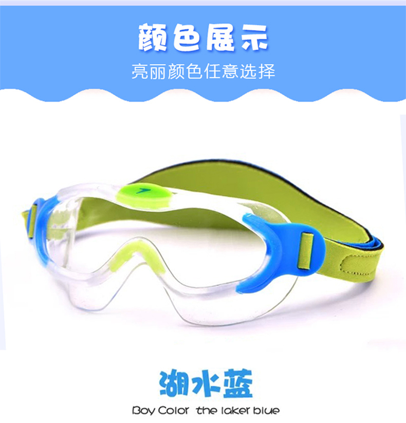 Tốc độ nhanh hơn so với kính bơi trẻ em Tao 2-14 tuổi Thanh niên HD chống sương mù thoải mái kính bơi khung lớn kinh boi cho be