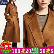 W149 Xinyue clothing paper sample womens jumpsuit sleeves double sided cashmere coat blazer cropped figure MAX bathrobe