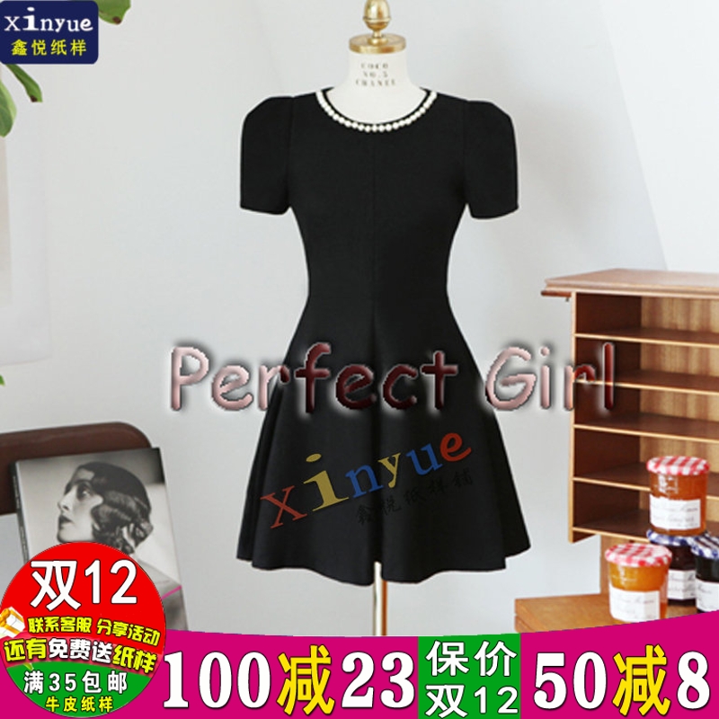L47 Xinyue pattern women's summer dress short-sleeved dress slim fit big swing dress cutting drawing pattern sewing