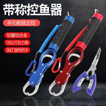 Aluminum alloy with weighing fish control fisher clamp fisher Large things fish-fishing clamp fish pliers