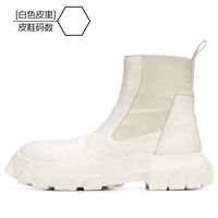 Белая [кожа]