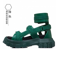 Зеленая спортивная обувь